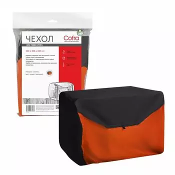 Чехол для генератора Cofra