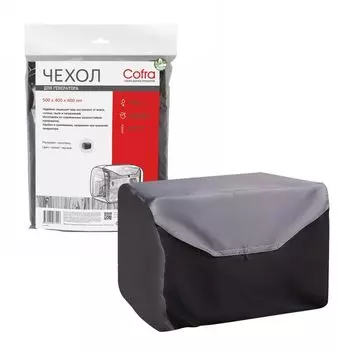Чехол для генератора Cofra