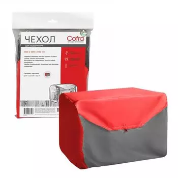 Чехол для генератора Cofra