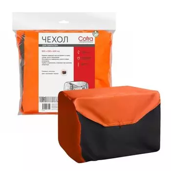 Чехол для генератора Cofra
