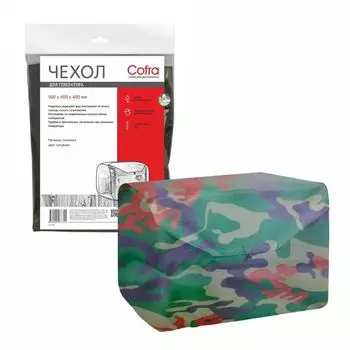 Чехол для генератора Cofra