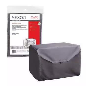 Чехол для генератора Cofra