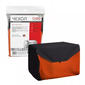 Чехол для генератора Cofra