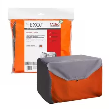 Чехол для генератора Cofra