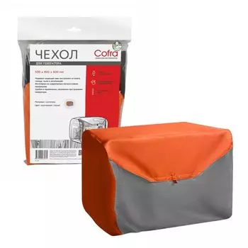 Чехол для генератора Cofra