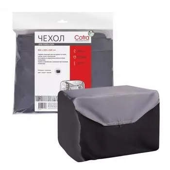 Чехол для генератора Cofra