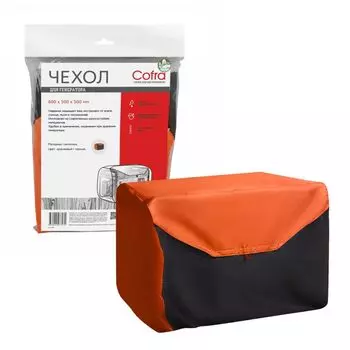 Чехол для генератора Cofra