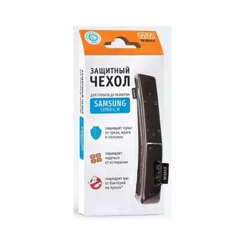 Чехол для ПДУ Wimax