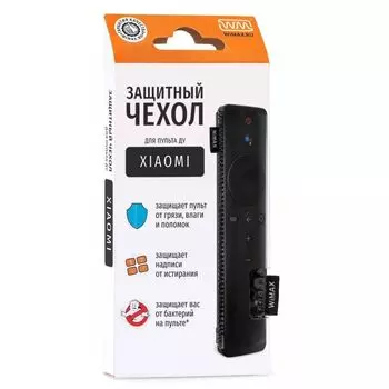 Чехол для ПДУ Wimax