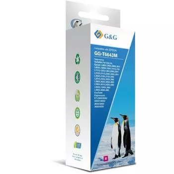 Чернила G&amp;G