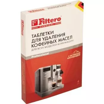 Чистящее средство Filtero