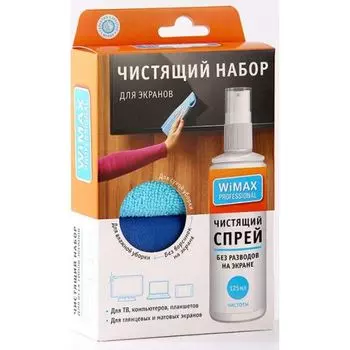 Чистящий набор Wimax