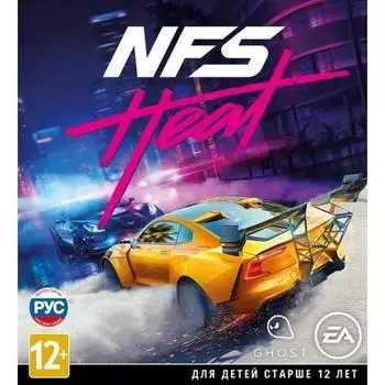 Цифровая версия игры PS