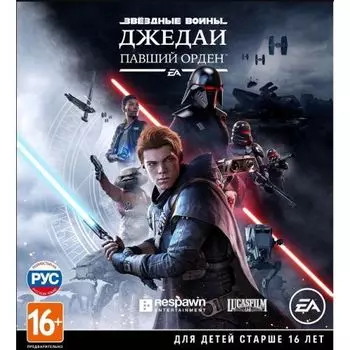 Цифровая версия игры PS