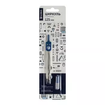 Циркуль Глобус