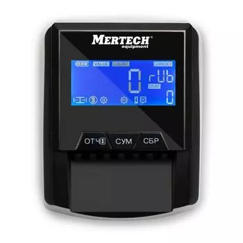 Детектор банкнот Mertech