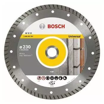 Диск алмазный Bosch
