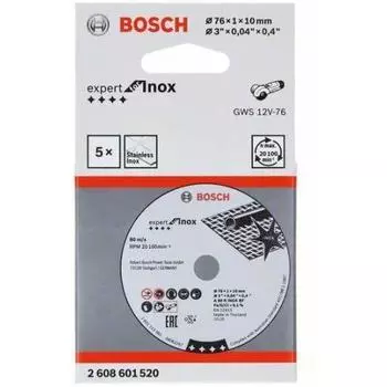 Диск отрезной Bosch