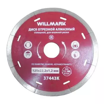 Диск отрезной Willmark