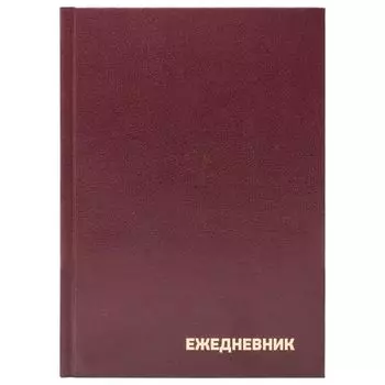 Ежедневник Buro