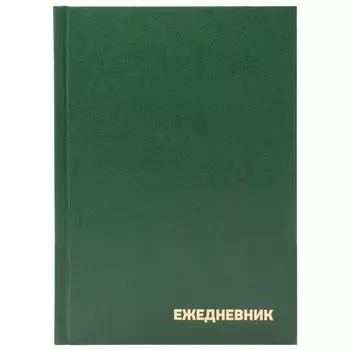 Ежедневник Buro