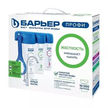 Фильтр для воды Барьер