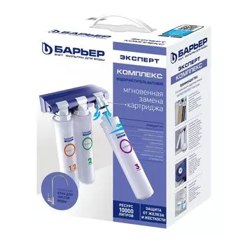 Фильтр для воды Барьер