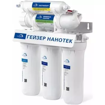 Фильтр для воды Гейзер