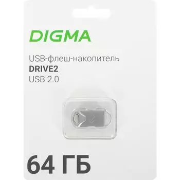 Флешка Digma