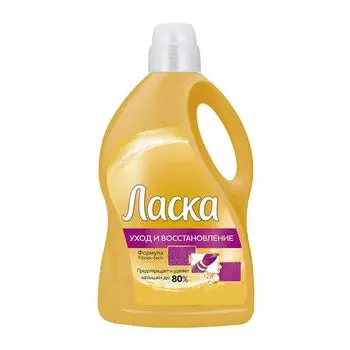 Гель для стирки белья Ласка