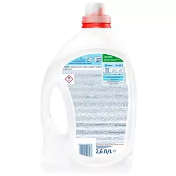 Гель для стирки белья Persil