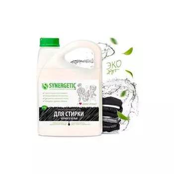 Гель для стирки белья Synergetic