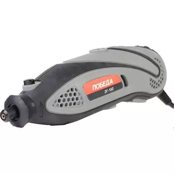 Гравер Победа