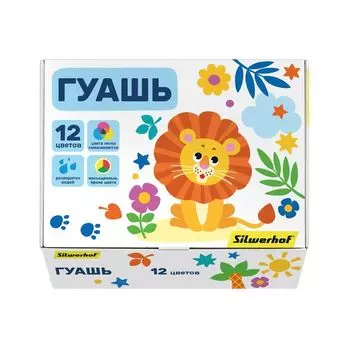 Гуашь Silwerhof