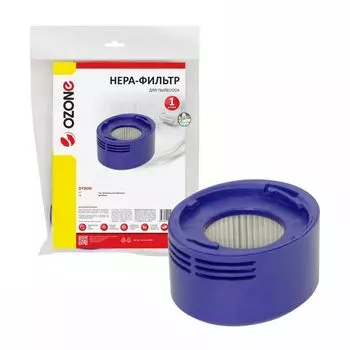 HEPA фильтр Ozone
