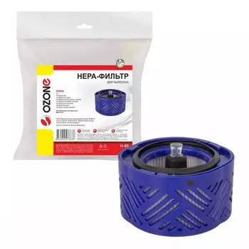 HEPA фильтр Ozone