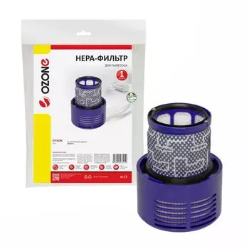 HEPA фильтр Ozone