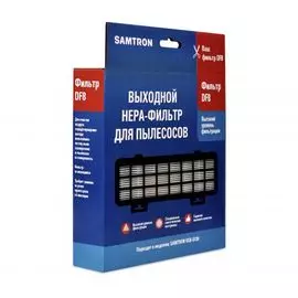 HEPA фильтр Samtron