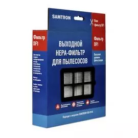 HEPA фильтр Samtron
