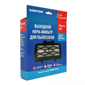 HEPA-фильтр Samtron
