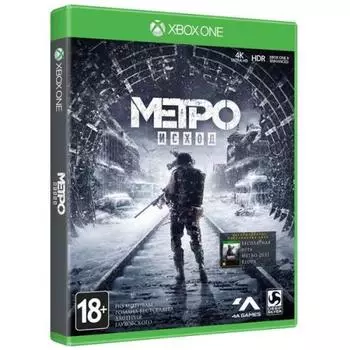 Игра для Microsoft Xbox