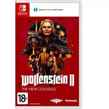 Игра для Nintendo