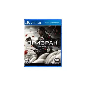 Игра для Sony