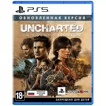 Игра для Sony