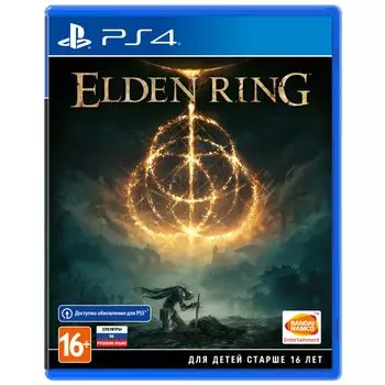 Игра для Sony