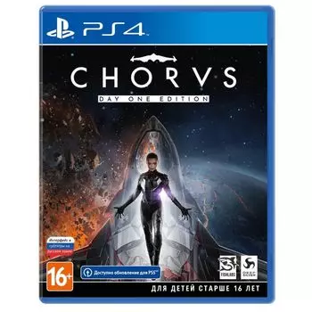 Игра для Sony