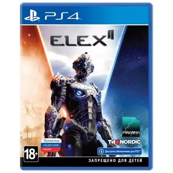 Игра для Sony