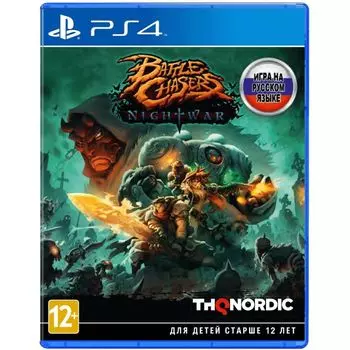 Игра для Sony