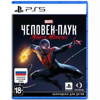 Игра для Sony