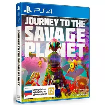 Игра для Sony